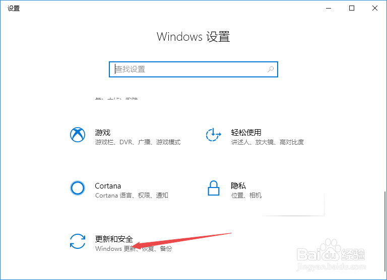 联想x1 carbon 恢复出厂设置