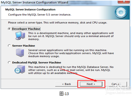 安装MYSQL数据库过程