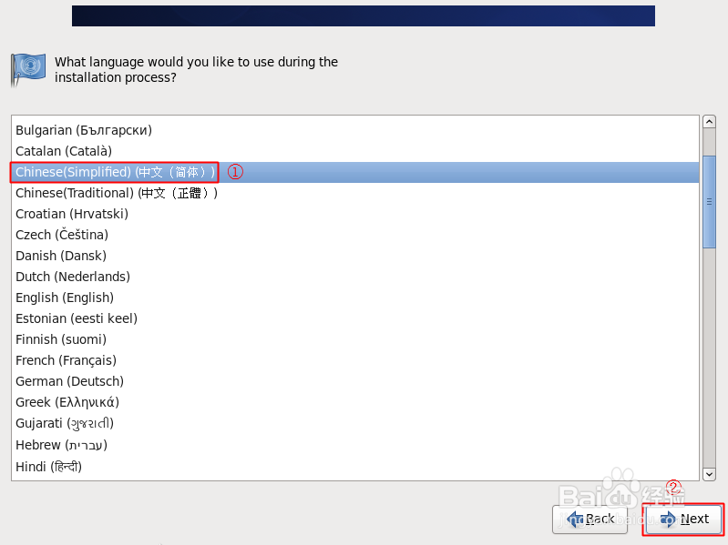 用VMware创建Linux虚拟机并安装CentOS6.4(二)