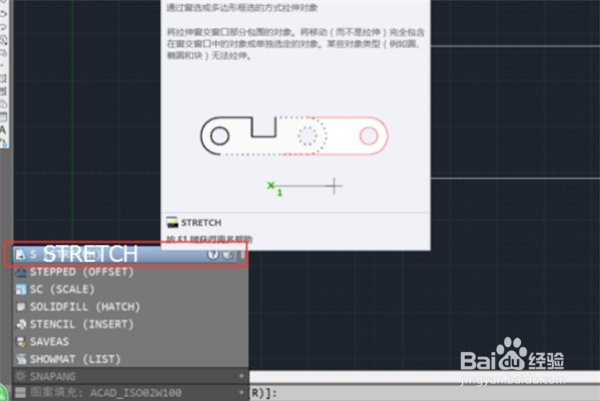 cad软件拉伸对象