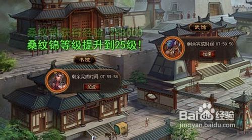轩辕变门客升级