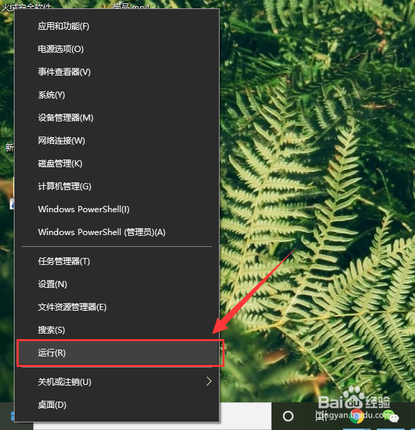 win10怎么查看显卡配置？