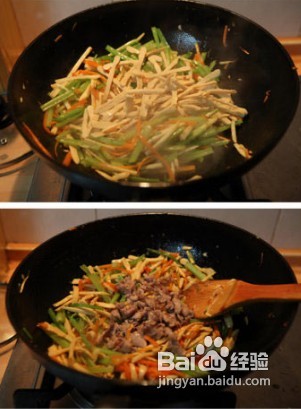 芹菜肉丝小炒怎么做