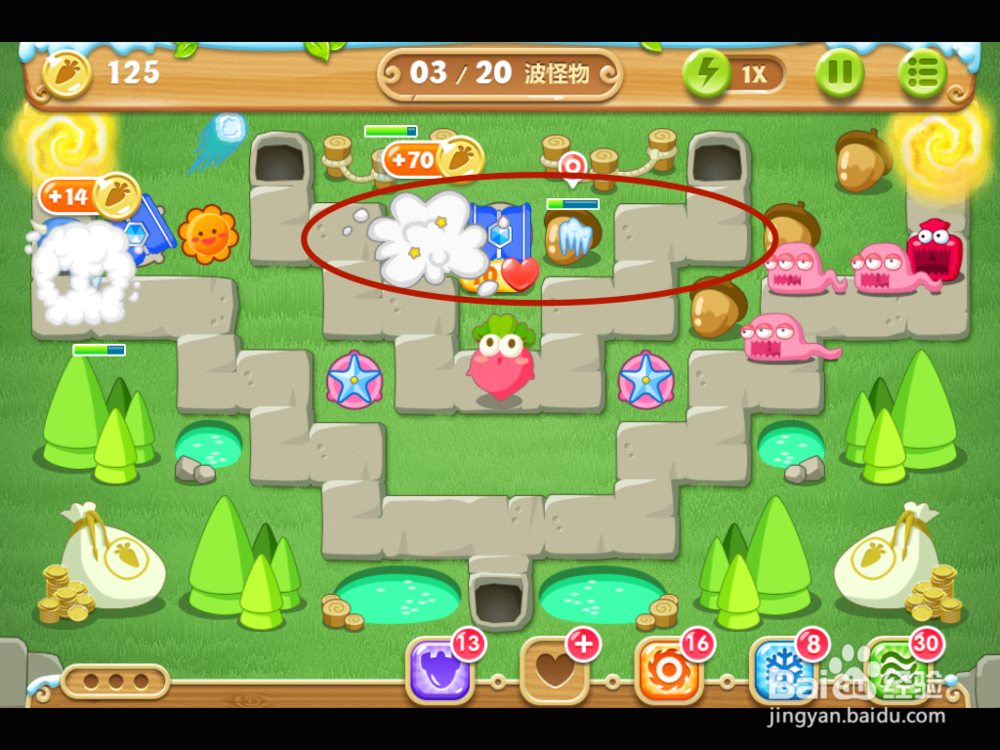 保卫萝卜2 地下庄园主题：[8]D12 金萝任务12