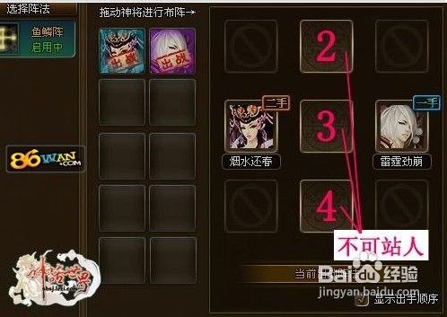 《神话世界》第一关碧波潭快速满星攻略