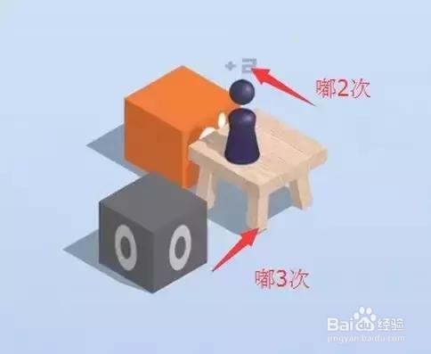 微信小游戏“跳一跳”得高分小技巧