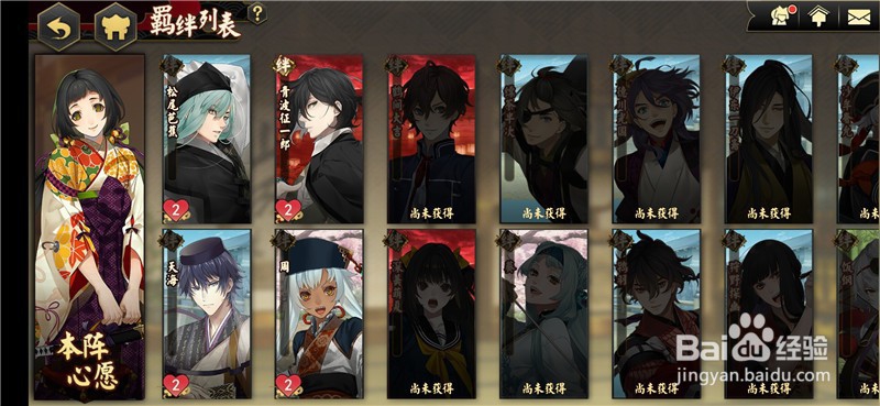 执剑之刻怎么换装 怎样解锁形象并换装