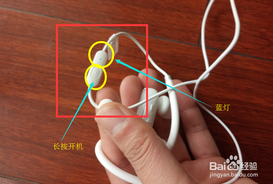 <b>小米运动蓝牙耳机如何使用</b>
