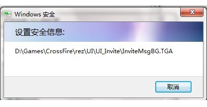 如何实现win7的文件共享