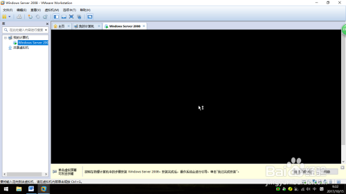 VMware中的虚拟机系统安装