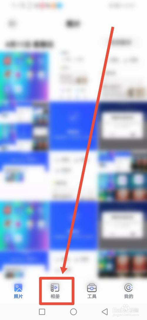 一刻相册怎么清理云端和本地的截图？