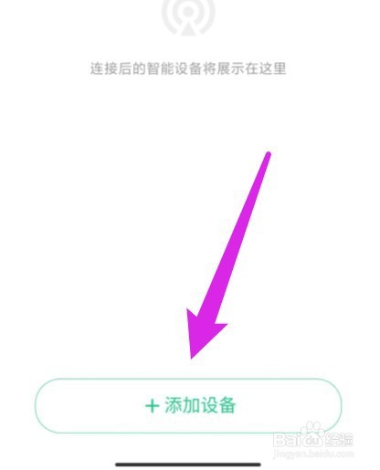 keep手环连接不上手机