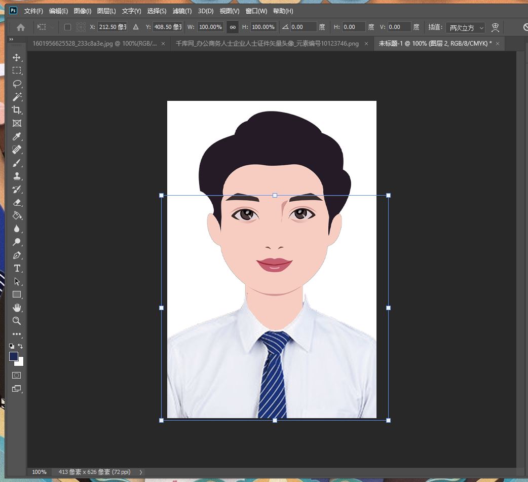 考司法的照片有啥要求？三分钟内帮你快速搞定！