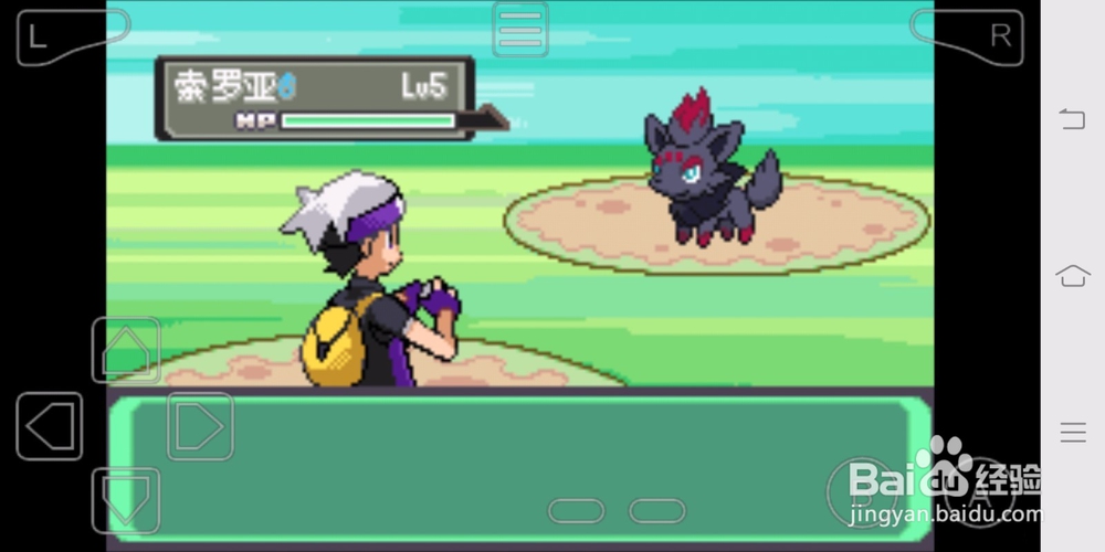 漆黑的魅影5.0EX索罗亚怎样得