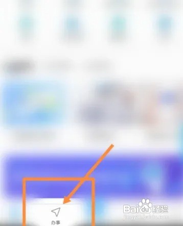 离婚带孩子户口怎么迁回娘家