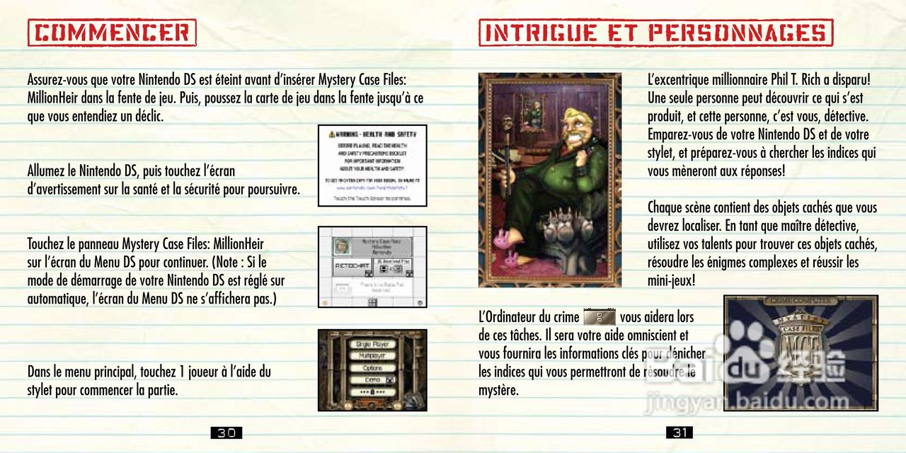 任天堂MysteryCa型游戏机说明书:[2]