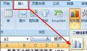 excel横坐标间隔调整