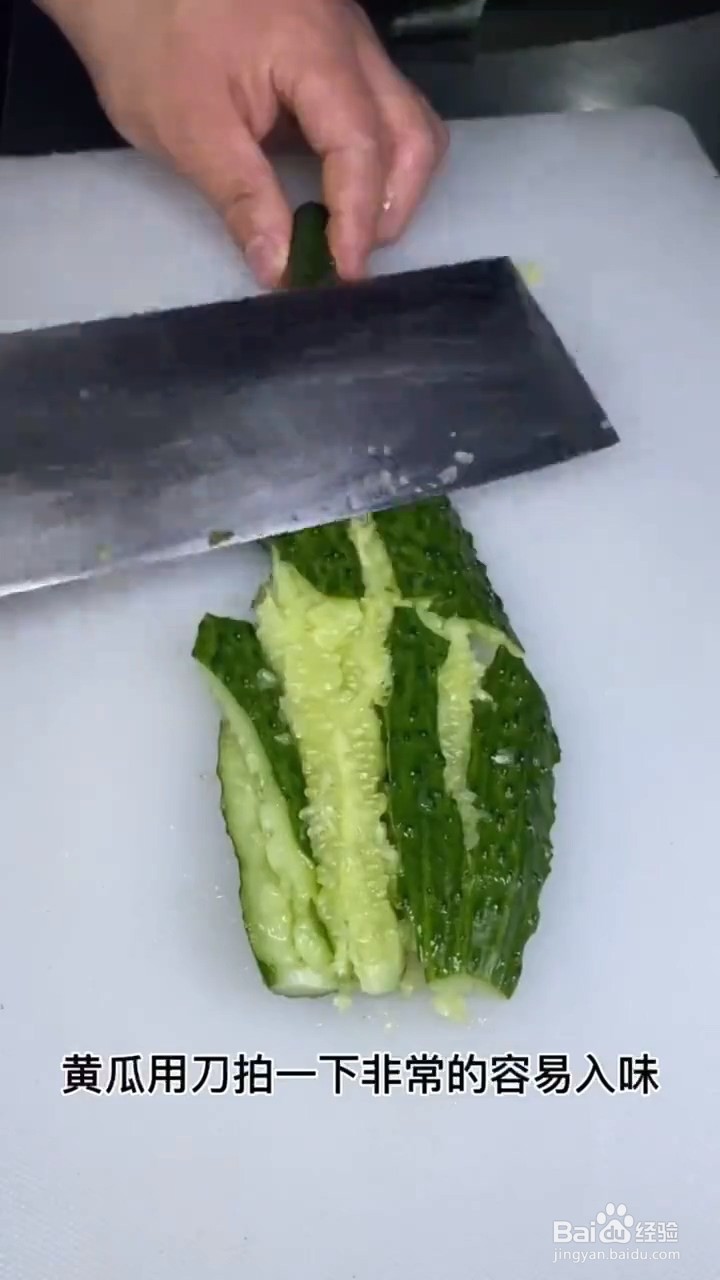 如何制作下酒小凉菜