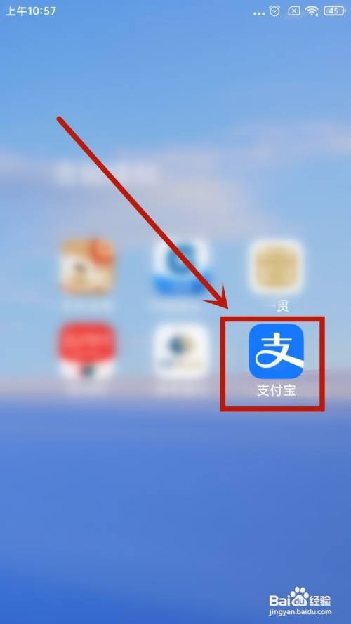 如何开通花呗交易短信提醒