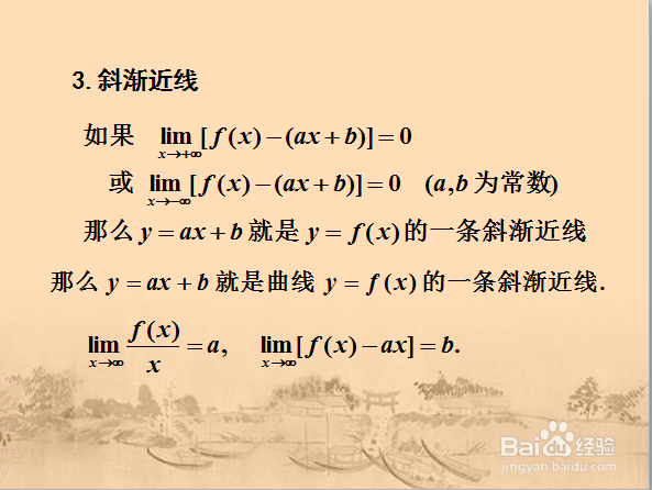 高等数学：如何描绘函数图形？