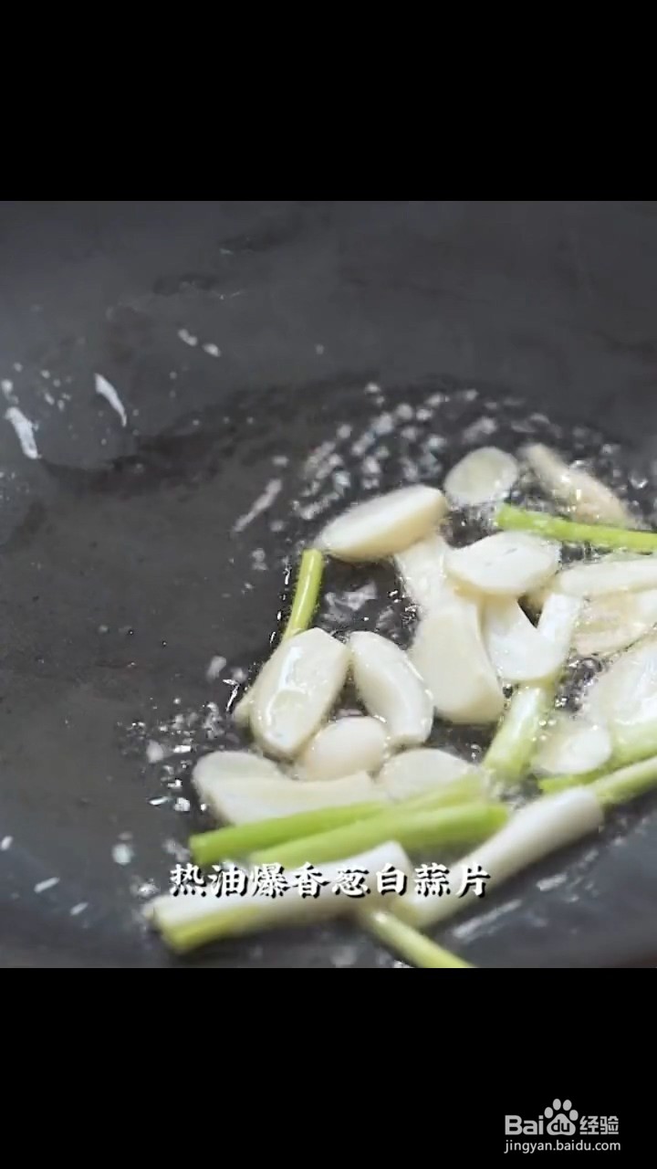 如何制作无敌家常小炒