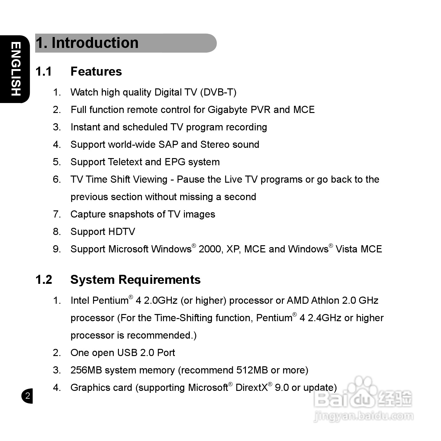 技嘉GT-U7200电视工具使用说明书:[1]
