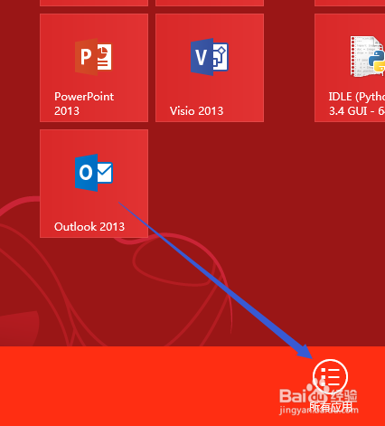 Win 8 Metro 界面下增加磁贴的方法