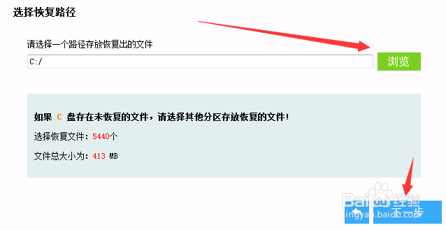 华为手机照片删除了该怎么恢复呢