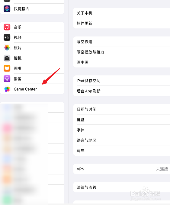 怎么随机给iPad取名字