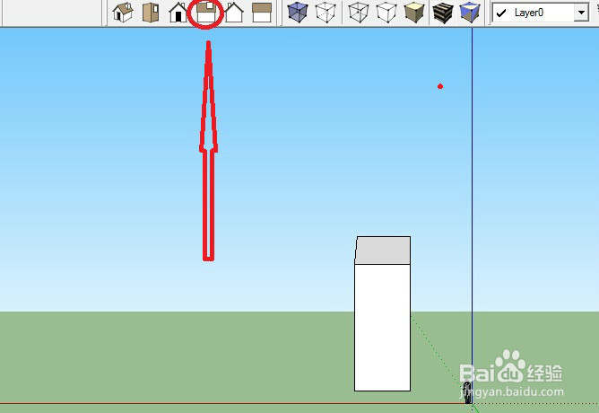 sketchup使用技巧之视角的切换