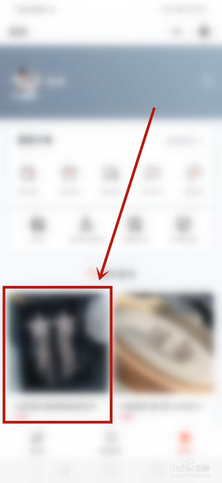 微店退款商家不处理怎么办