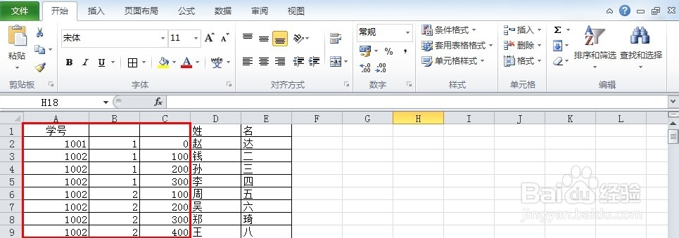 office2010小技巧：[6]excel一列分为两列