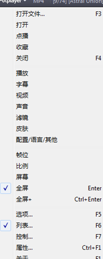 播放器如何显示缩略图和进度条时间?