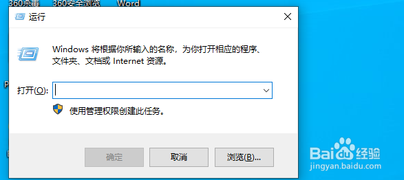 如何解决电脑无法正常关机
