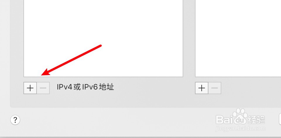 苹果电脑chrome打不开网页
