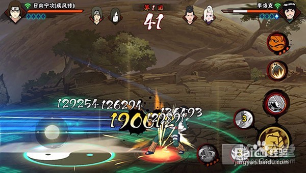 火影忍者决斗场攻略