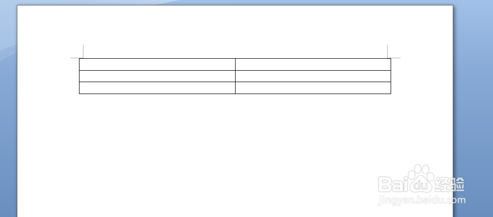 Word中添加下划线的方法