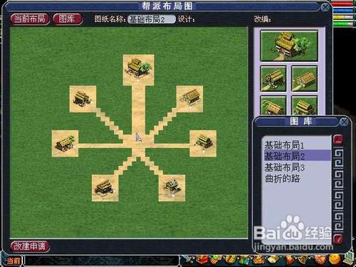 《梦幻西游》中自建地图的使用及相关攻略