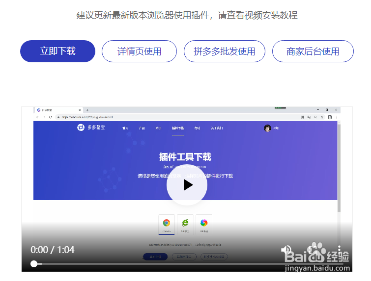 怎么用多多聚宝分析拼多多推广数据？