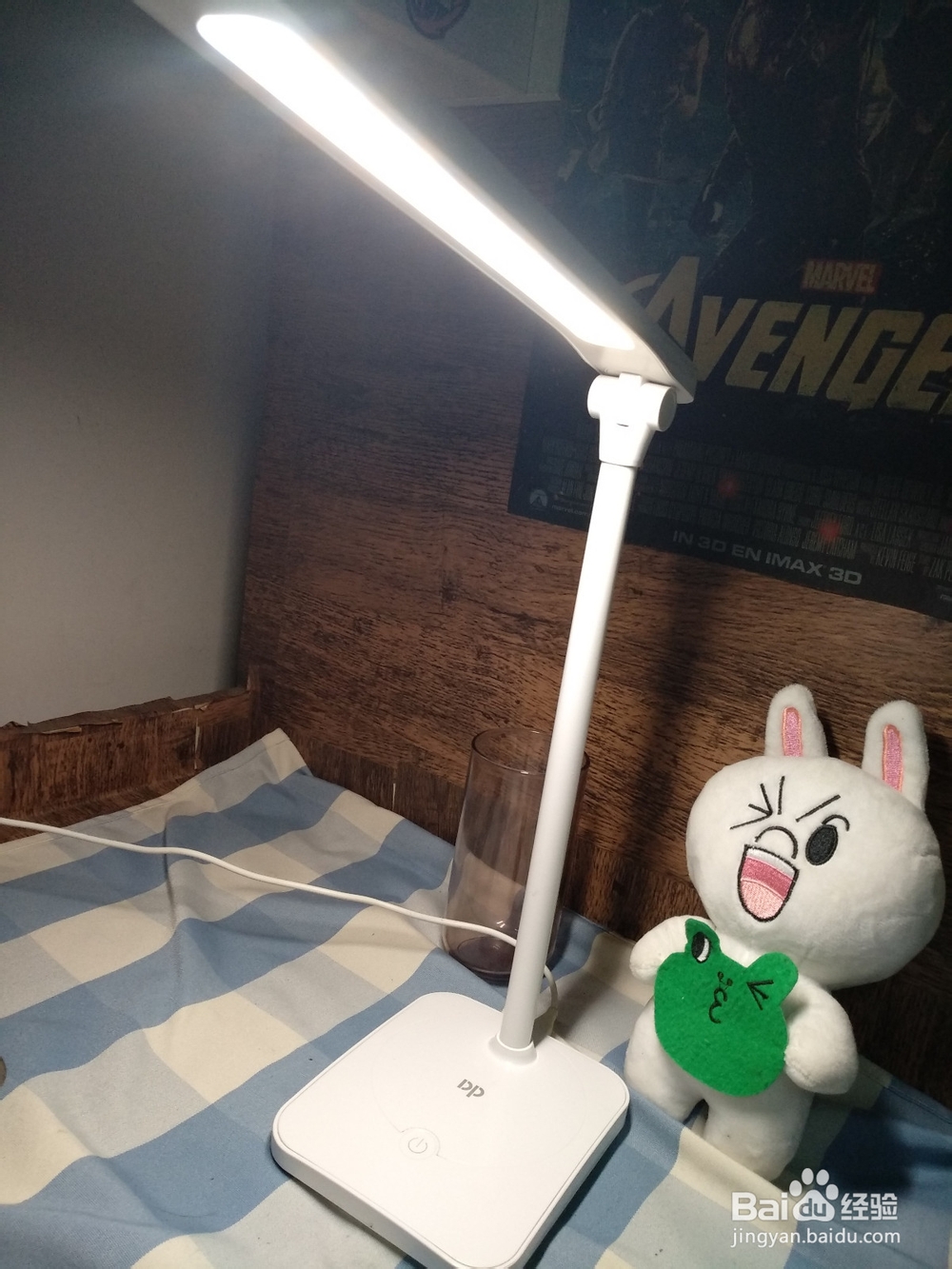 宿舍小台灯出现闪烁故障的维修方法