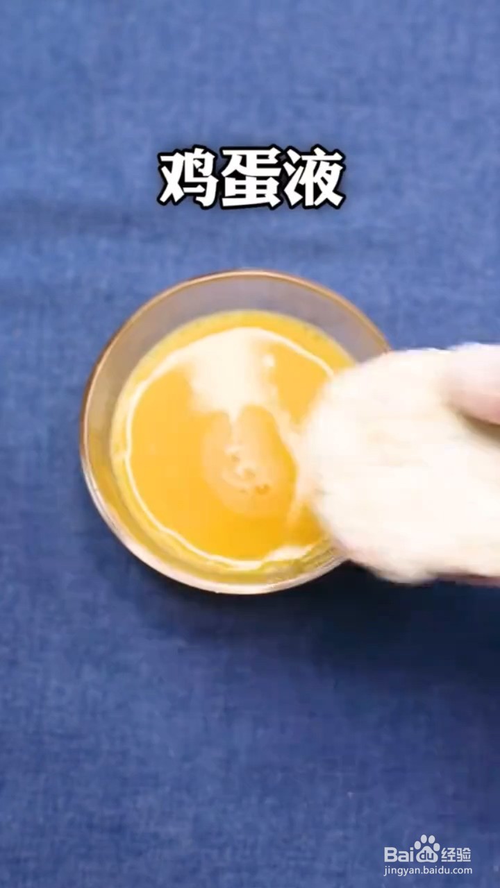 如何制作土豆饼