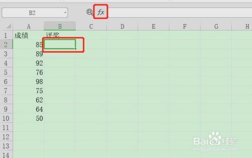 Excel表格中多条件如何用ifs函数实现