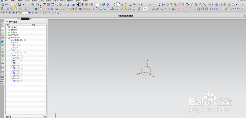 创意杯子的建模方法