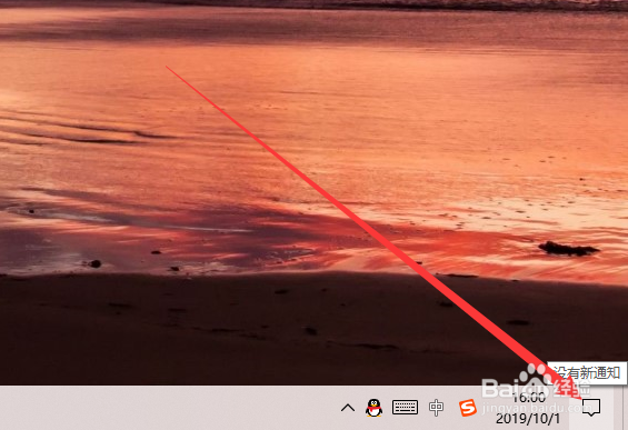 Win10 系统如何调整屏幕亮度三种方法