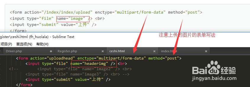 thinkPHP5上传图片