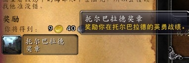 魔兽世界鬼灵战马如何获得？