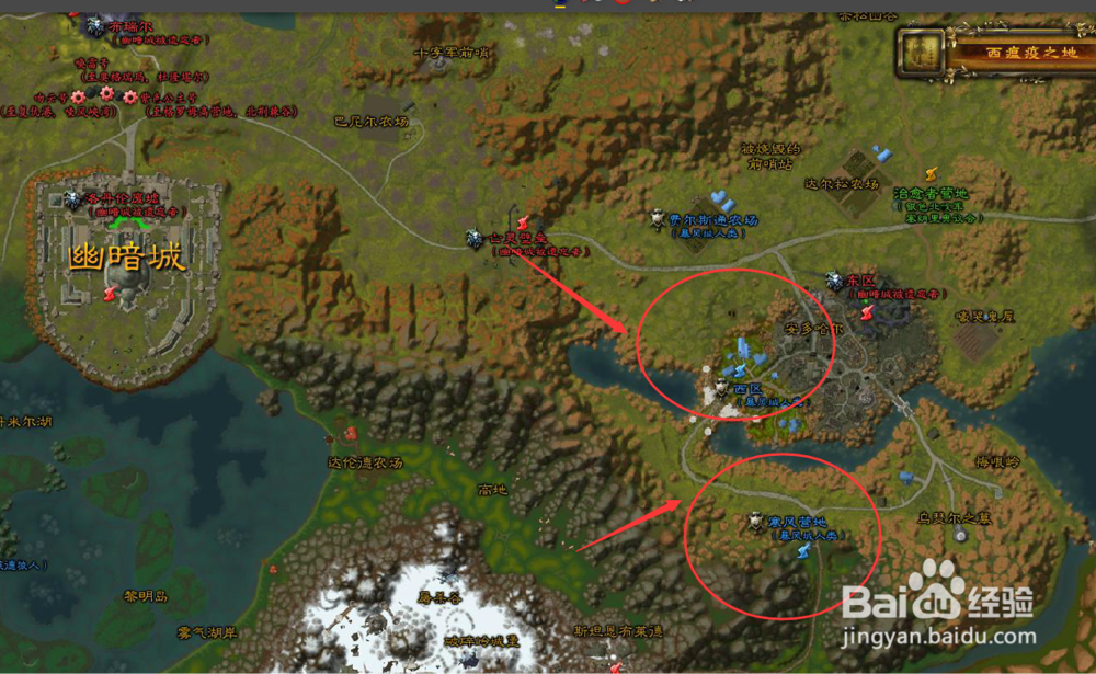 暴风城怎么去洛丹伦