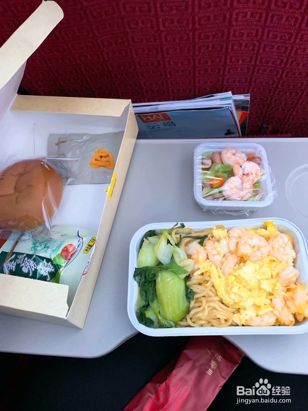 海南航空可以自主预订餐食