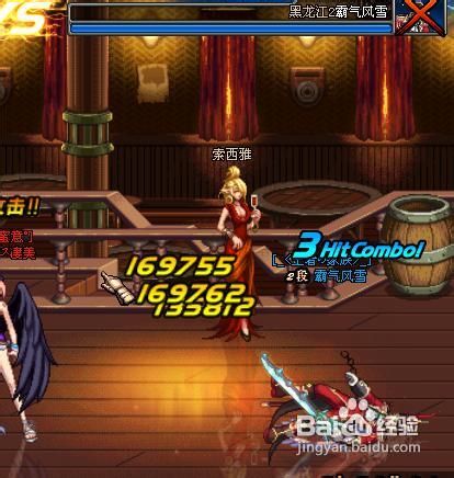 DNF决斗场卡双天赋(dnf pkc bug)