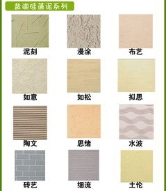 硅藻泥缺点总结8点